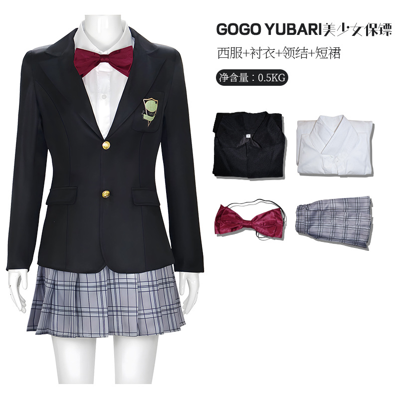 Halloween Gogo Yubari Cosplay  - Formal Skirt review and price